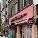 수연헤어팜