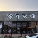 언하공단로1 이미지