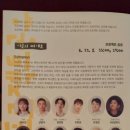 2024 달서청년연극제 이미지