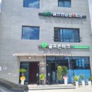 골프존파크서면남촌