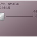 공항라운지이용요금청구