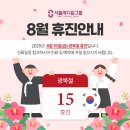 서일의원 이미지