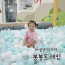 김천시 근로자종합복지관 (실외) | [도봉] 서울형 키즈카페 도봉구 도봉2동점 봉봉트레킹