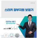 휴보청기 중랑 난청센터 이미지