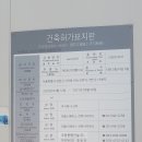 신라빌딩 이미지