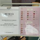 여의도 더 현대 서울 6층 중식당 SMT 솔직 후기