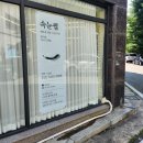 미모당 | 경산 눈썹 문신 후기 ✨ 미모당에서 미모력 +99 올리고 왔어요!