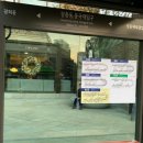 명동 버스정류장 이미지