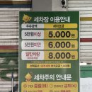 S-OIL 매일주유소 이미지