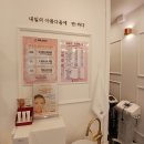 이제이플래닝