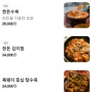 전주상회 - 5863 | 전주상회