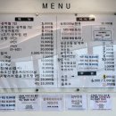 가락식당 이미지