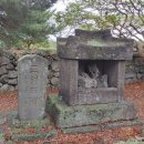 삼사석 이미지