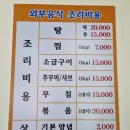 어시장칼국수 이미지