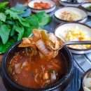 구이고기촌