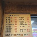 [내 돈 내산] 철원 고석정 맛집 '철원한우마을' 1인 17,000원에 한우불고기 무한리필 솔직 후기