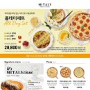 미태리파스타인천