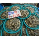 석바위시장 이미지