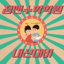 수학앤수학전문학원 이미지