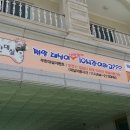 몽블랑모텔 이미지