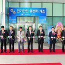 전북전기안전사업소 네이버블로그