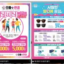 으뜸플러스안경 안양범계점 이미지