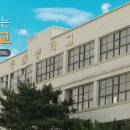 충암중학교 이미지