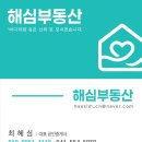 네이비부동산공인중개사사무소 네이버블로그