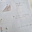 세종한국어아카데미 네이버블로그