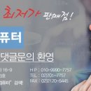 연우컴퓨터 이미지