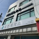 밀면제작소김해
