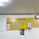 일광원밀면 이미지