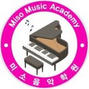 하모니피아노학원 이미지