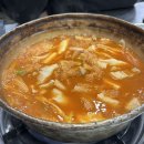 양푼이통돼지김치찌개