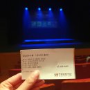 상주단체기획공연-연극 그녀가 산다 | 제41회 경상남도 연극제 in 창원 / 극단 이루마 당신이 좋아 후기