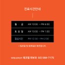 테크필피부과의원 이미지