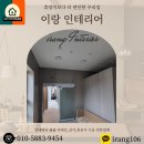 남부동행정복지센터 이미지