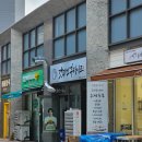 갓튀긴후라이드오송점