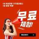 가곡동 유심천 이미지