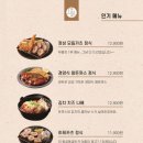 카츠중독