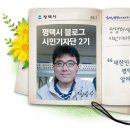 소사벌 휴먼시아1 이미지
