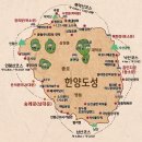 (정기산행)1월7일(일) 한양도성길 1코스 (북악산) 산행 이미지