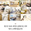 고려수재활병원 이미지