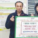 일신마트 이미지