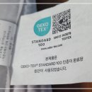 올리브나무님 모달 냉감이불과 냉감패드 이미지
