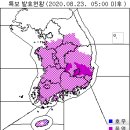 8월 23일(일요일) 06:00 현재 대한민국 날씨 및 기상특보 발효 현황 (울릉도, 독도 포함) 이미지