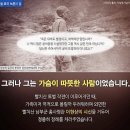 차일혁 총경(빨치산 토벌대장), "죽은 뒤에도 빨갱이고, 좌익이란 말입니까.. " 이미지