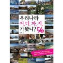 가-56 이미지