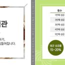 신천부부한의원 이미지