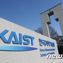 카이스트 정문 이미지